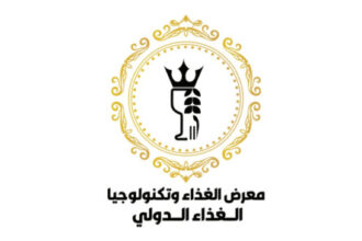 200 شركة محلية وعربية وأجنبية تشارك في معرض الغذاء وتكنولوجيا الغذاء الدولي