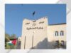 الفراية يجري تنقلات إدارية تشمل 23 متصرفا ومساعد محافظ