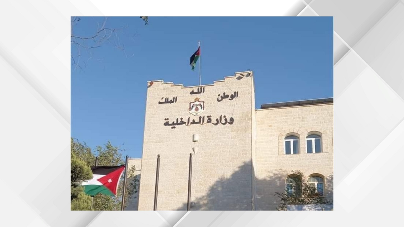 صورة حول : الفراية يجري تنقلات إدارية تشمل 23 متصرفا ومساعد محافظ الفراية يجري تنقلات إدارية تشمل 23 متصرفا ومساعد محافظ