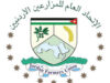 المزارعون يدعون للقطف السليم لضمان جودة الحمضيات والتفاح وتسويقهما