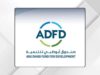 مدير صندوق أبو ظبي للتنمية: الأردن بيئة جاذبة للاستثمارات