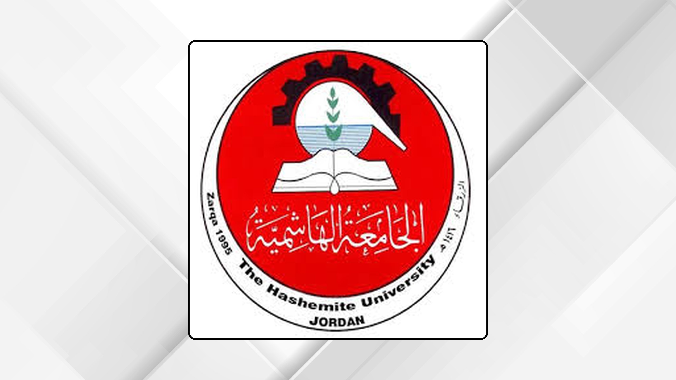صورة حول : الجامعة الهاشمية والمعهد المروري يبحثان تعزيز السلامة والتوعية المرورية لدى الطلبة الجامعة الهاشمية والمعهد المروري يبحثان تعزيز السلامة والتوعية المرورية لدى الطلبة