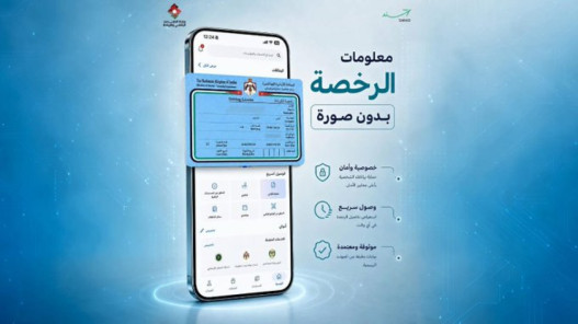 «سند» ضمن أفضل 15 مشروعاً عالمياً في فئة الحكومة الرقمية