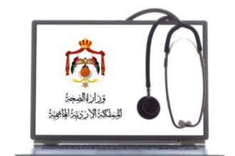 وزارة الصحة: استقبال طلبات خريجي الدبلوم للحصول على تصاريح مزاولة المهنة دون اشتراط الامتحان الشامل