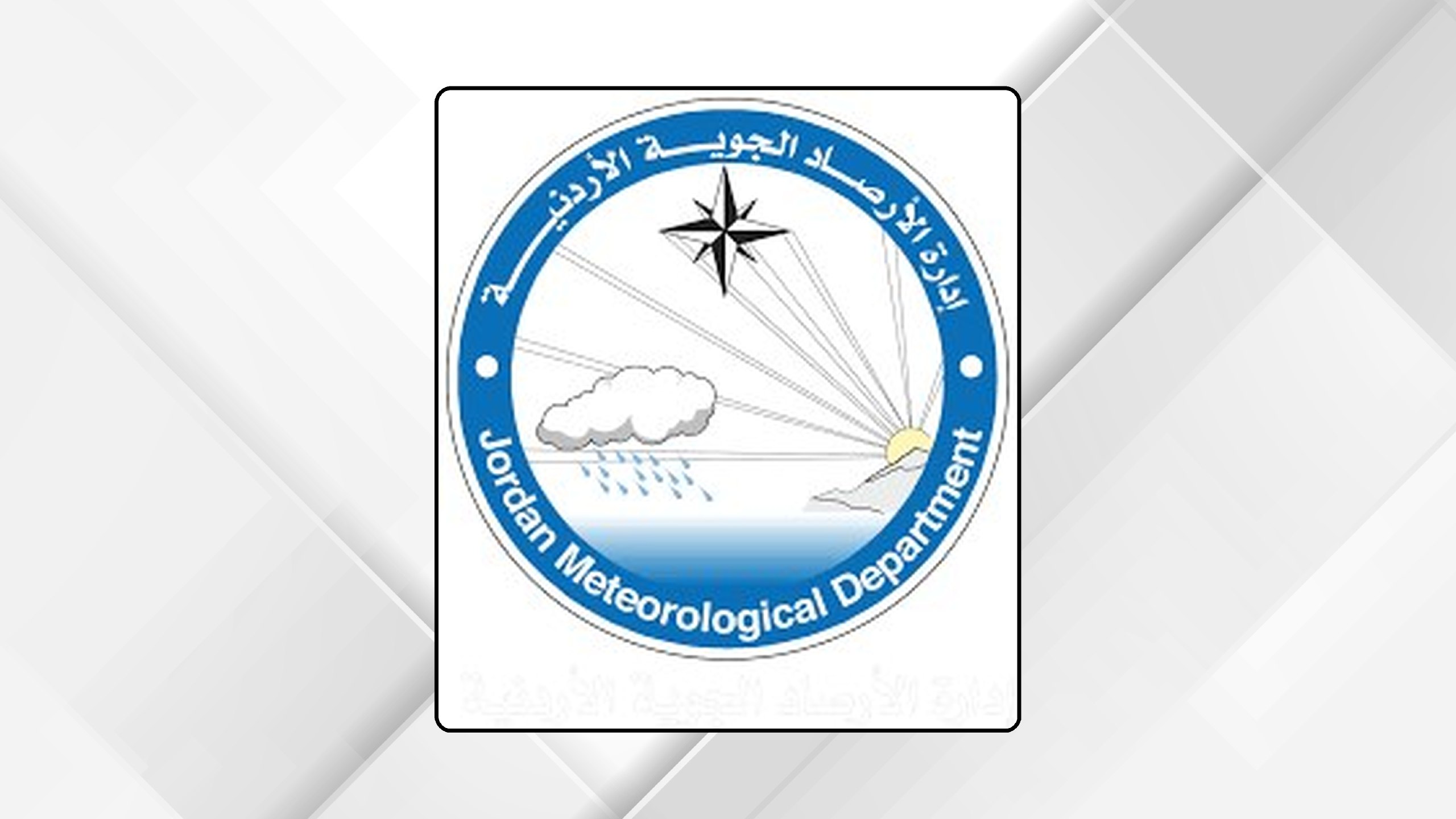 صورة حول : الأرصاد تحذر من تدني الرؤية على الطريق الصحراوي بسبب الغبار الأرصاد تحذر من تدني الرؤية على الطريق الصحراوي بسبب الغبار