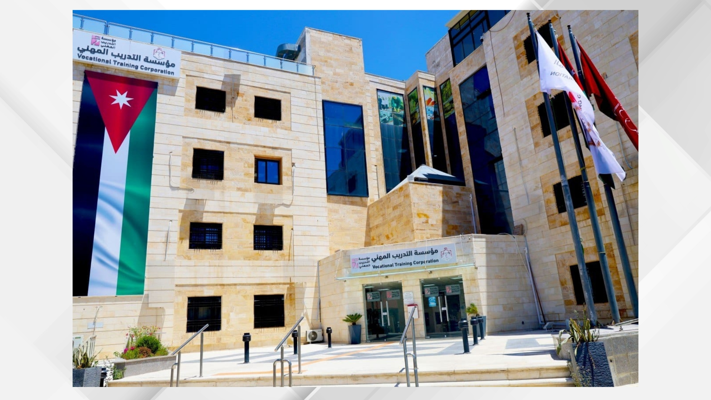 التدريب المهني يفتح باب التسجيل في 140 برنامجا تدريبيا بـ34 معهدا ومركزا