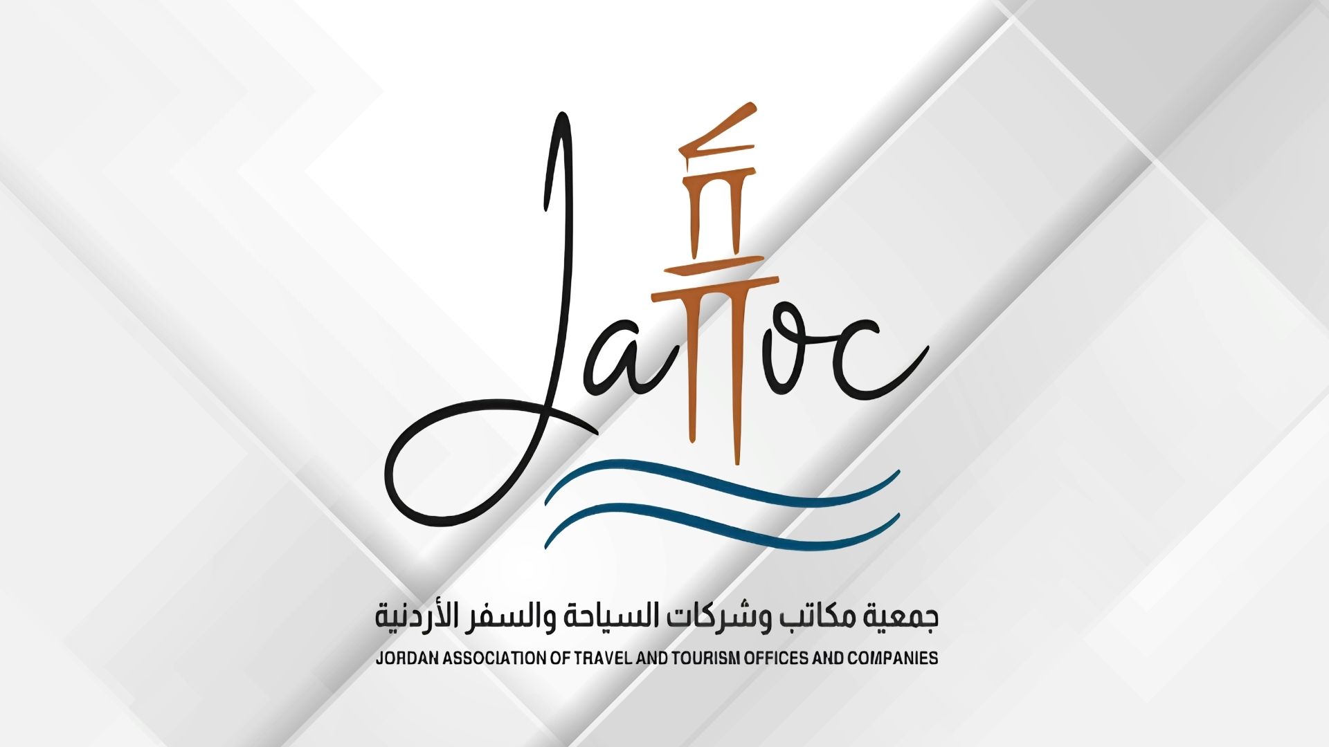 صورة حول : جمعية مكاتب السياحة والسفر تحذر من انتحال أسماء الشركات والاحتيال على المواطنين جمعية مكاتب السياحة والسفر تحذر من انتحال أسماء الشركات والاحتيال على المواطنين