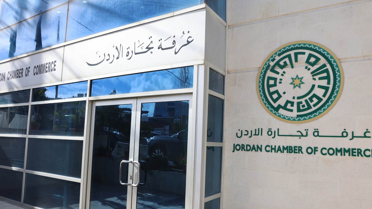 صورة حول : تثبيت التصنيف الائتماني للأردن يعكس متانة الاقتصاد وقدرته على مواجهة التحديات تثبيت التصنيف الائتماني للأردن يعكس متانة الاقتصاد وقدرته على مواجهة التحديات