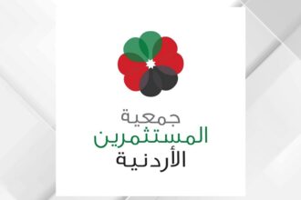جمعية المستثمرين تطلق مبادرة نقل مجاني للباحثين عن عمل من الزرقاء والرصيفة