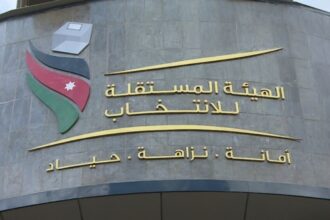 الهيئة المستقلة للانتخاب تنشر جداول الناخبين النهائية للغرف الصناعية