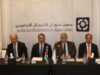 جمعية رجال الأعمال تبحث استراتيجية شراكة الأردن مع البنك الإسلامي للتنمية 2026–2030