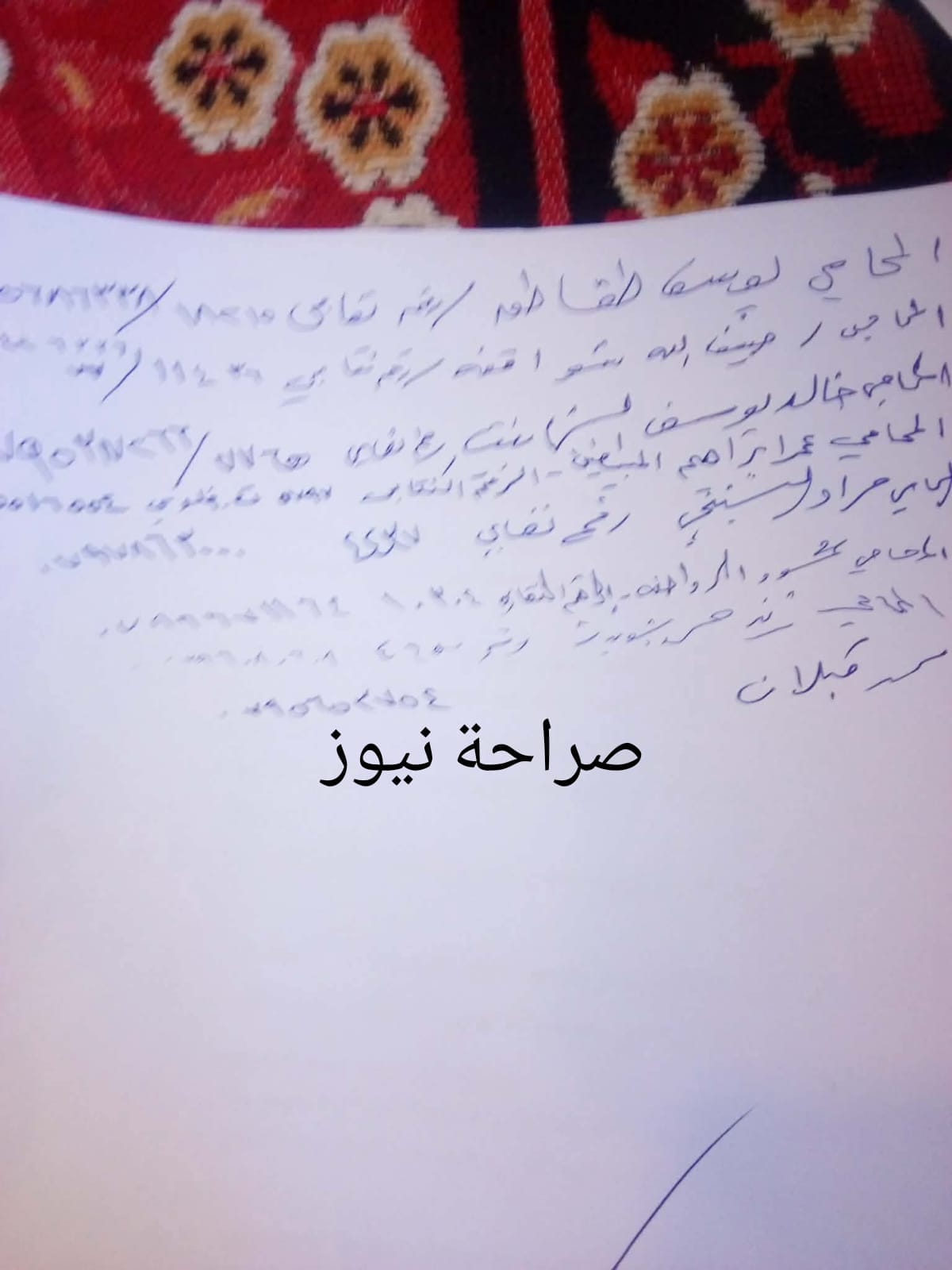 صورة حول : محامون يرفضون اقرار النواب لقانون الملكية العقارية - بيان محامون يرفضون اقرار النواب لقانون الملكية العقارية - بيان