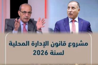 بني خالد يصعد تحت القبة: مشروع الادارة المحلية خطط بلا جدول زمني.. ووزيرها "داير بين الكراسي"والعرموطي: تناقض بين رأي اللجنة ومشروع القانون