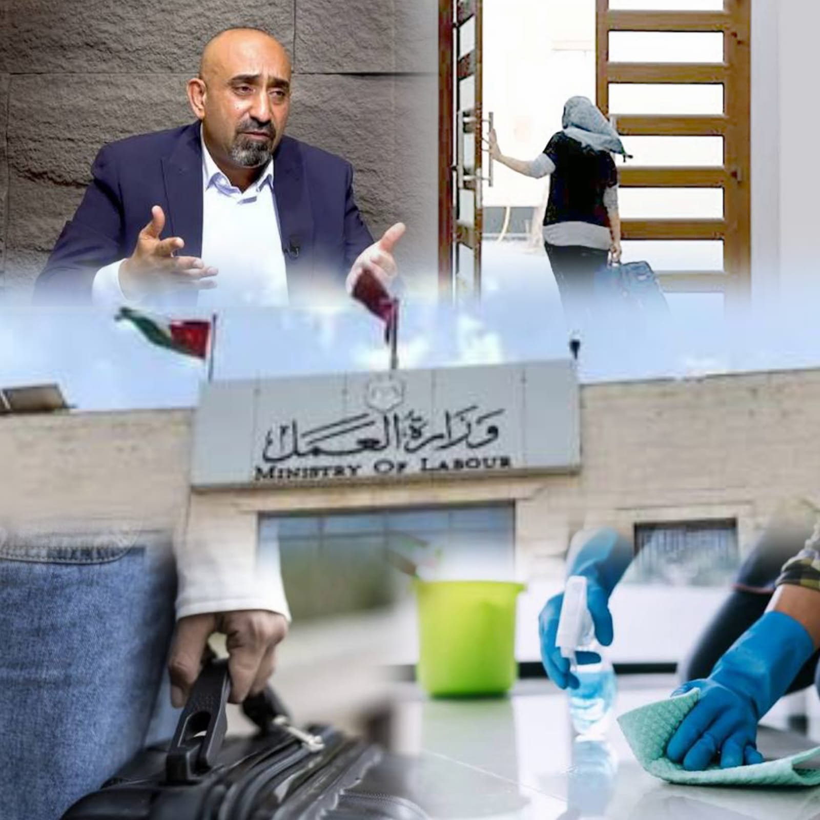 هروب العاملات في المنازل.. سوق سوداء تتشكل في الظل.. أين الحكومة ووزارة العمل؟ النوتي: الإغراء بالحرية والمال يقف خلف الظاهرة