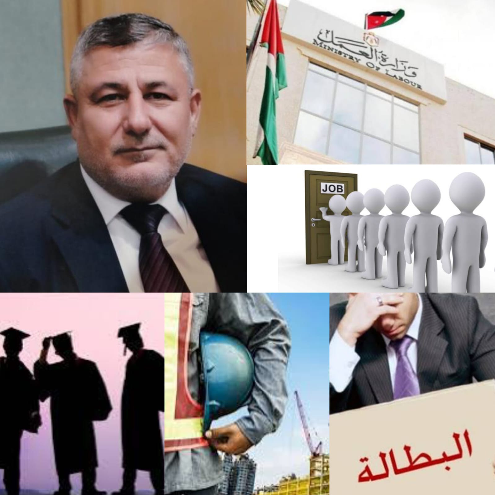 صورة حول : السنيد يحذر عبر "صراحة نيوز": نصف مليون خريج أمام مستقبل مجهول.. سوق العمل للوافدين والبطالة للأردنيين والحكومات تتجاهل الخطر السنيد يحذر عبر "صراحة نيوز": نصف مليون خريج أمام مستقبل مجهول.. سوق العمل للوافدين والبطالة للأردنيين والحكومات تتجاهل الخطر