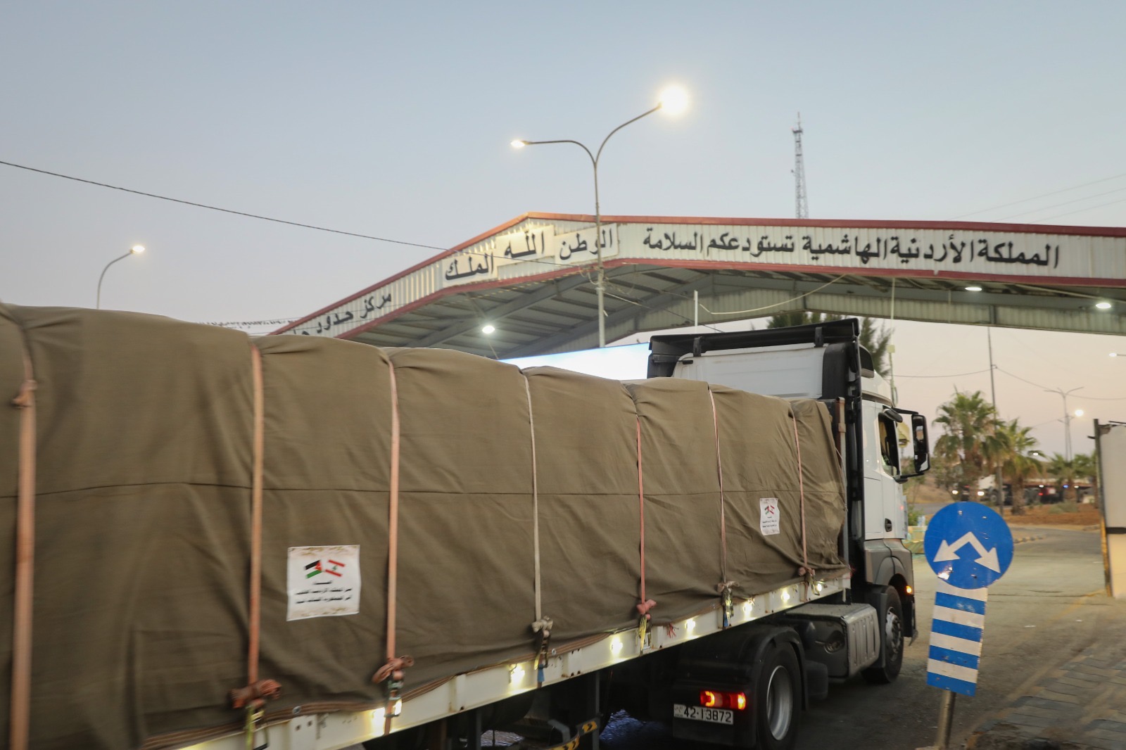 الأردن يسيّر القافلة الإغاثية الثانية عشرة إلى لبنان