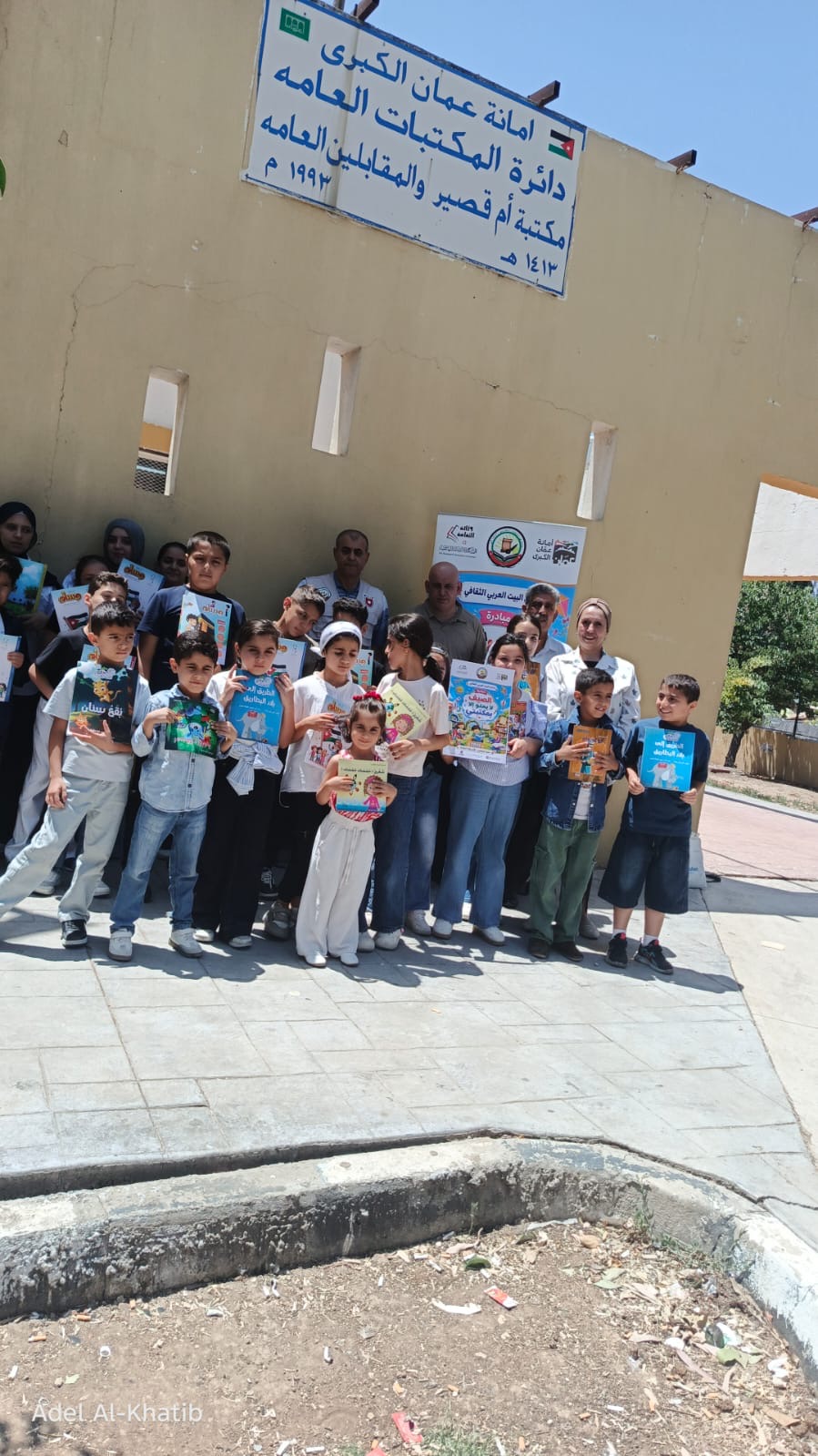 الصيف لا يحلو إلا بمكتبتي تختتم جولاتها الثقافية من نسختها السادس في مكتبات أمانة عمان