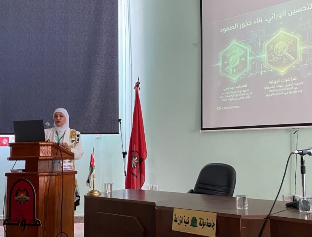 صورة حول : التكنولوجيا الزراعية في عمان الأهلية تشارك بفعاليات اليوم العالمي لمكافحة التصحر والجفاف 2026 التكنولوجيا الزراعية في عمان الأهلية تشارك بفعاليات اليوم العالمي لمكافحة التصحر والجفاف 2026