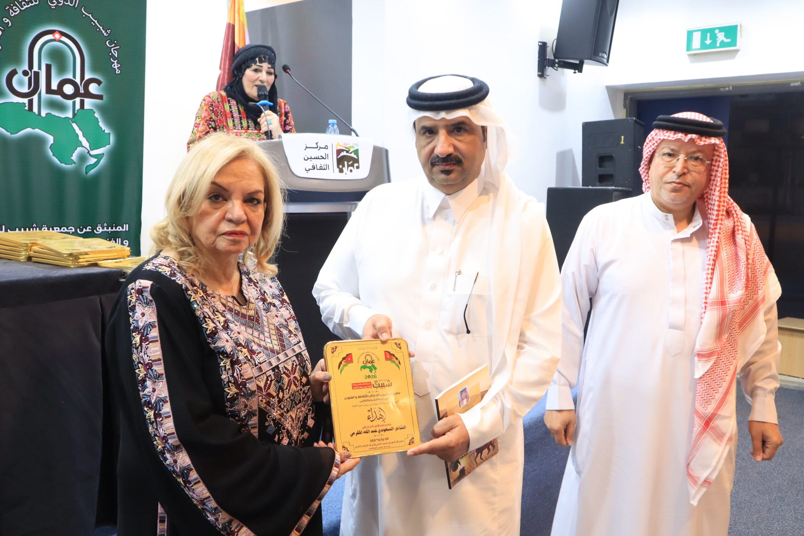 الشريفة بدور: ختام مهرجان شبيب بالشراكات العربية في تجليات سردية الترويح الوطني العائلي