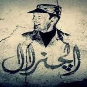 صورة حول : الجنرال general inspector : لن نُخدَع بعد اليوم... الجنرال general inspector : لن نُخدَع بعد اليوم...
