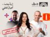 مهرجان جرش يدعو الجمهور لحضور الليلة الأردنية المجانية على المسرح الجنوبي غداً الأحد بمشاركة بشار السرحان وغادة عباسي ونجم السلمان