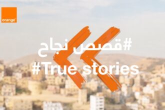 On International Youth Day Inspiring Success Stories from Orange Digital Center Graduates