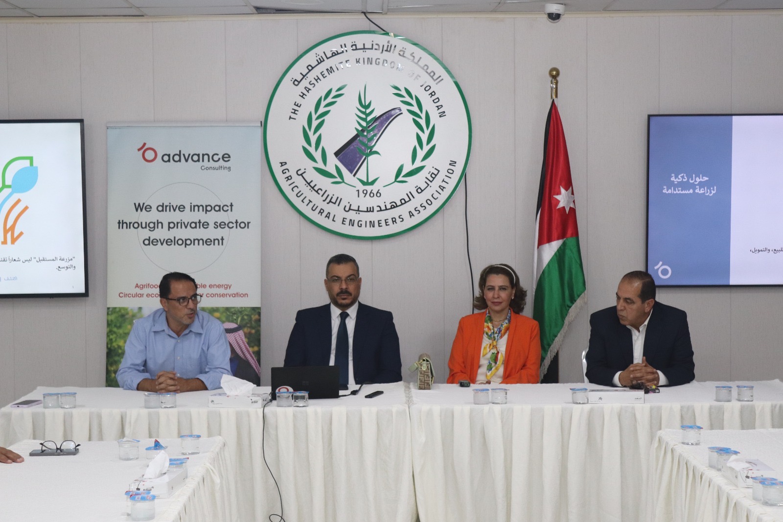 صورة حول : "المهندسين الزراعيين" تستضيف ورشة حول "مفاهيم مزرعة المستقبل" "المهندسين الزراعيين" تستضيف ورشة حول "مفاهيم مزرعة المستقبل"