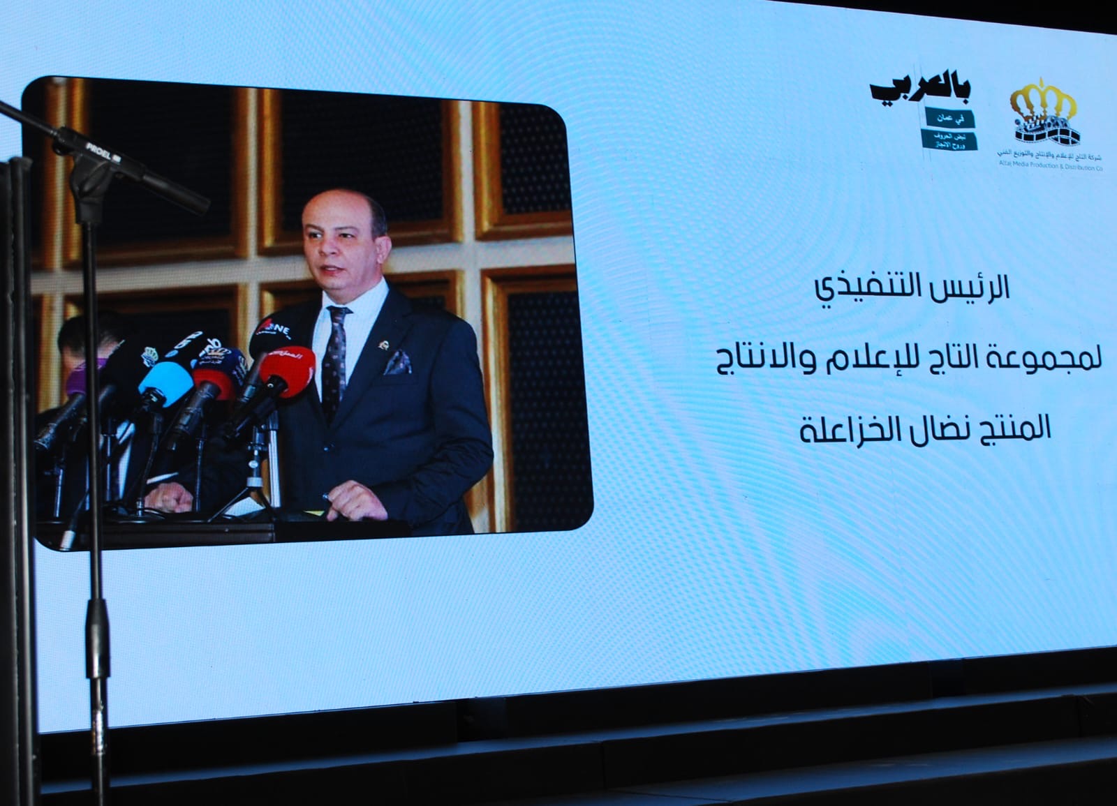 “بالعربي – عمّان” تكرّم بنك الإسكان تقديراً لرعايته