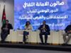 أمانة عمّان تنظم جلسة حوارية حول دور الشباب في منظومة التحديث الوطني والفرص المستقبلية