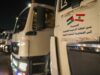 الأردن يسيّر القافلة الإغاثية الثانية عشرة إلى لبنان