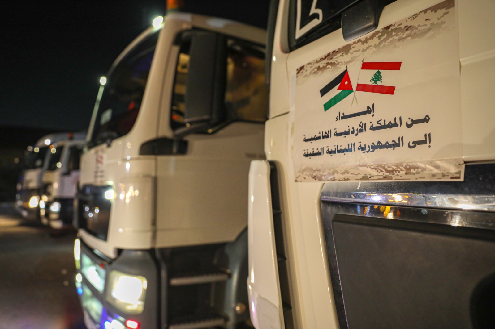 صورة حول : الأردن يسيّر القافلة الإغاثية الثانية عشرة إلى لبنان الأردن يسيّر القافلة الإغاثية الثانية عشرة إلى لبنان