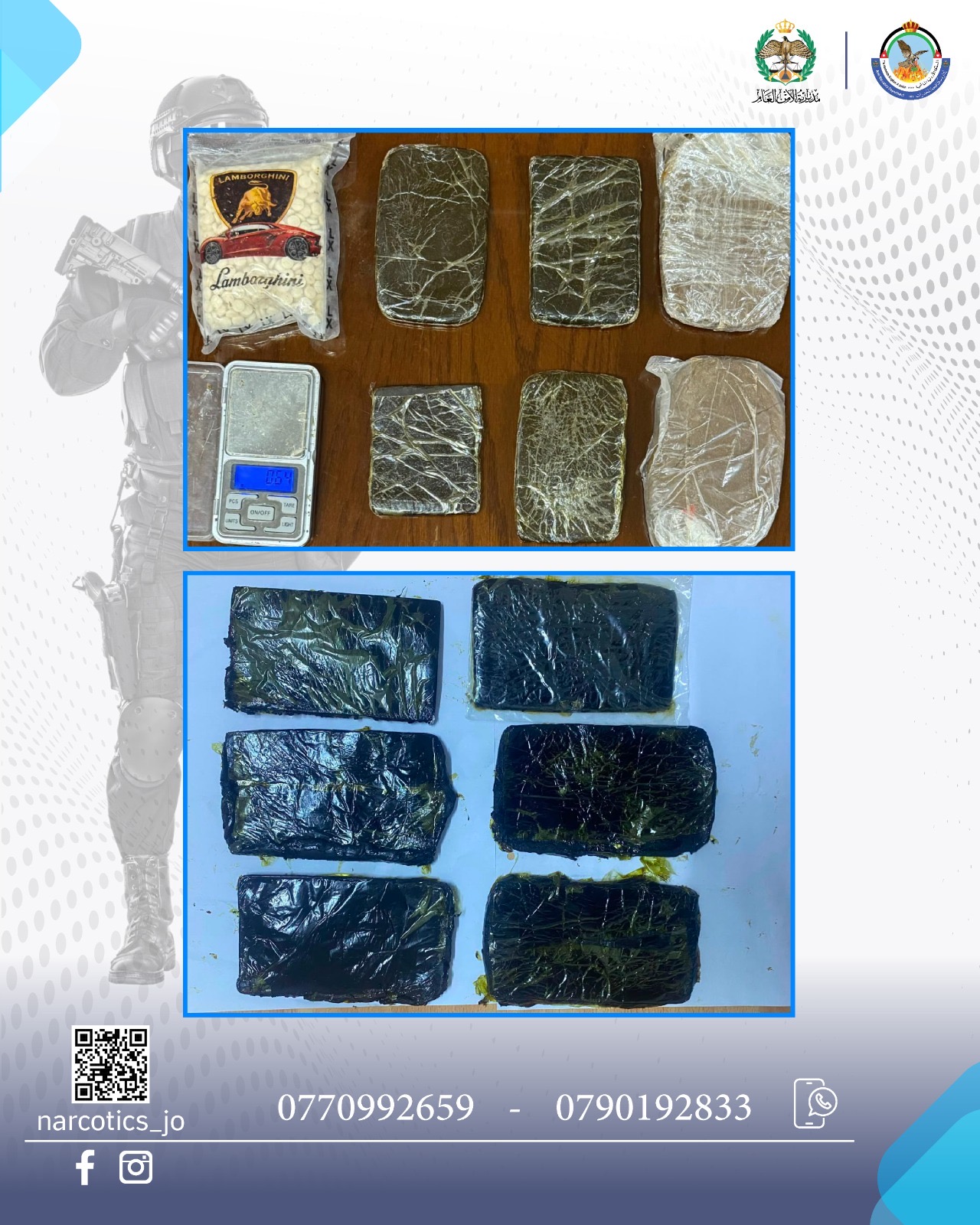 صورة حول : إدارة مكافحة المخدرات تُداهم أوكار تجّار المخدرات ومروجيها وتنفّذ حملات أمنيّة في عدد من مناطق المملكة إدارة مكافحة المخدرات تُداهم أوكار تجّار المخدرات ومروجيها وتنفّذ حملات أمنيّة في عدد من مناطق المملكة