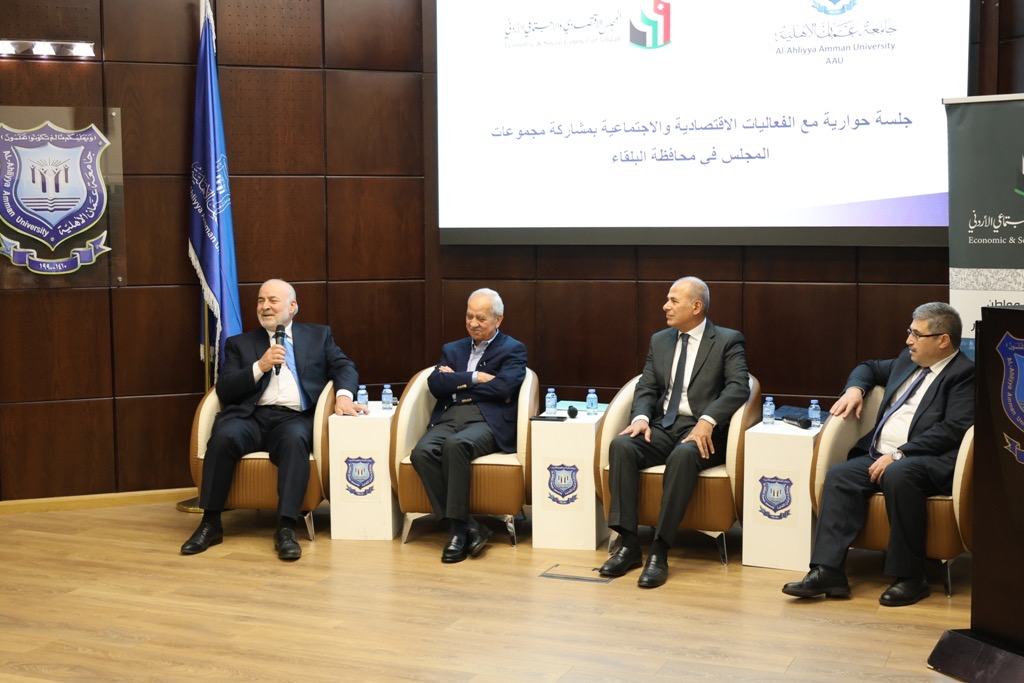 صورة حول : عمّان الأهلية توقّع مذكرة تفاهم مع المجلس الاقتصادي والاجتماعي وتستضيف الاجتماع التاسع لمجموعاته القطاعية عمّان الأهلية توقّع مذكرة تفاهم مع المجلس الاقتصادي والاجتماعي وتستضيف الاجتماع التاسع لمجموعاته القطاعية