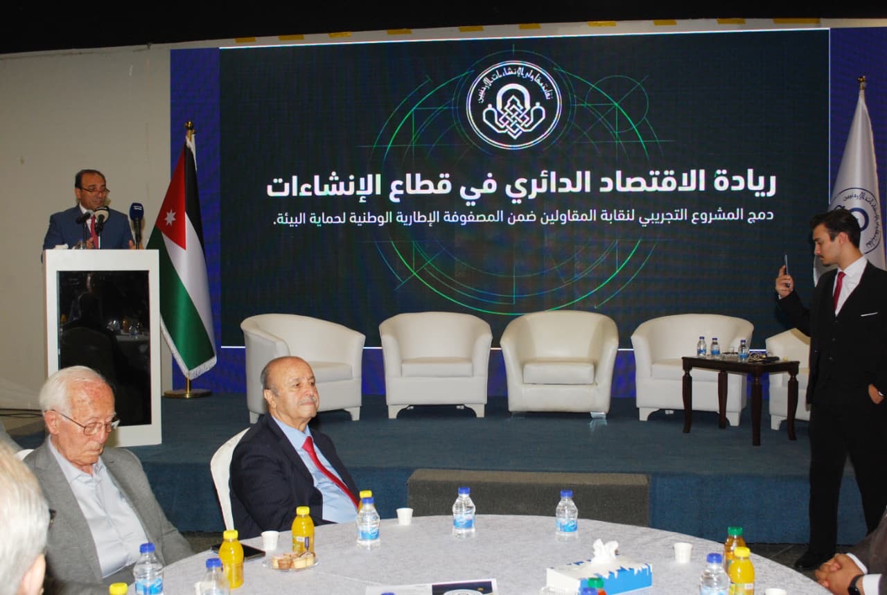 أبو السمن: قطاع الإنشاءات ركيزة أساسية للاقتصاد الوطني وداعم للتنمية