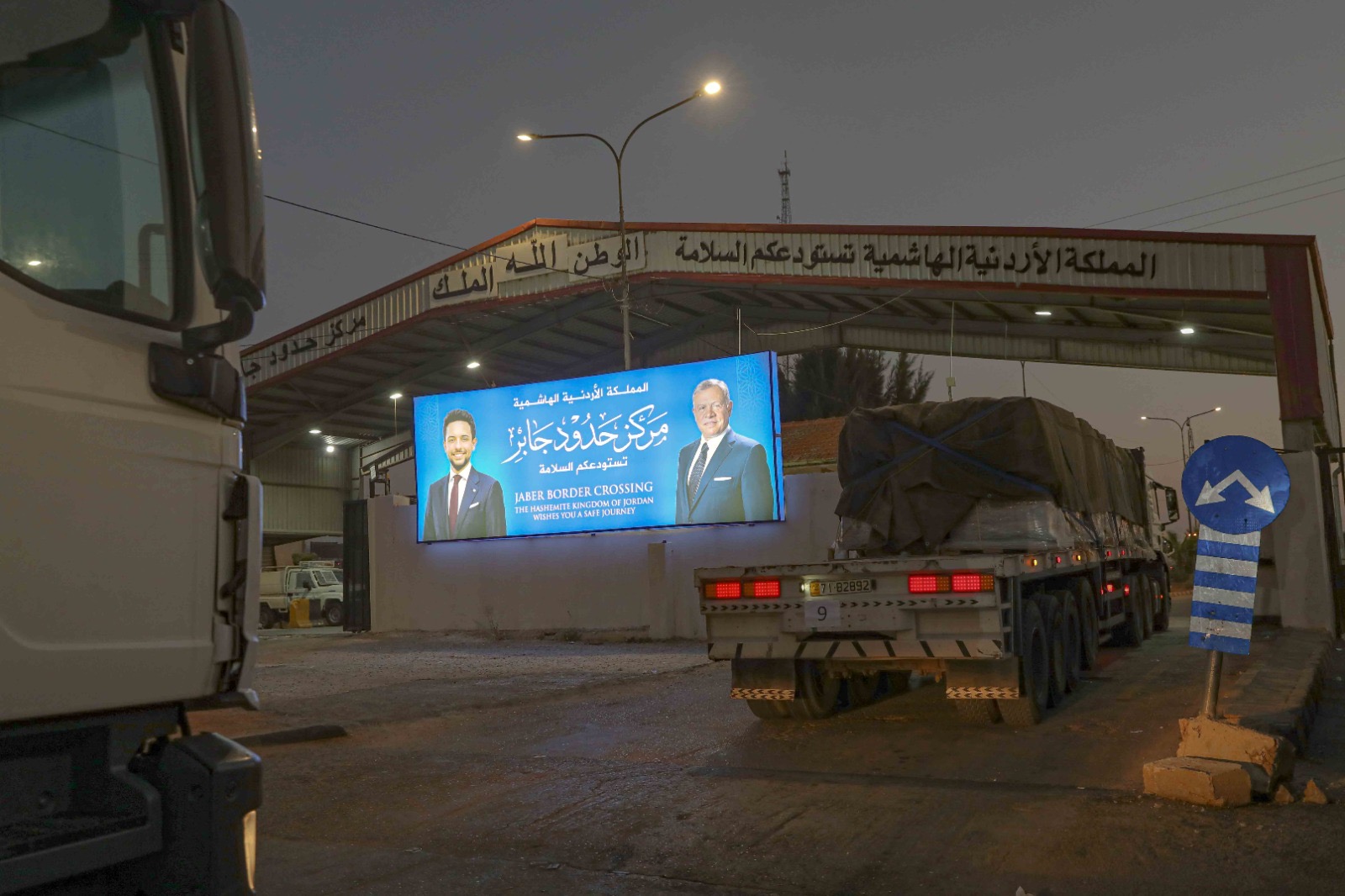 صورة حول : الأردن يسيّر القافلة الإغاثية الثانية عشرة إلى لبنان الأردن يسيّر القافلة الإغاثية الثانية عشرة إلى لبنان