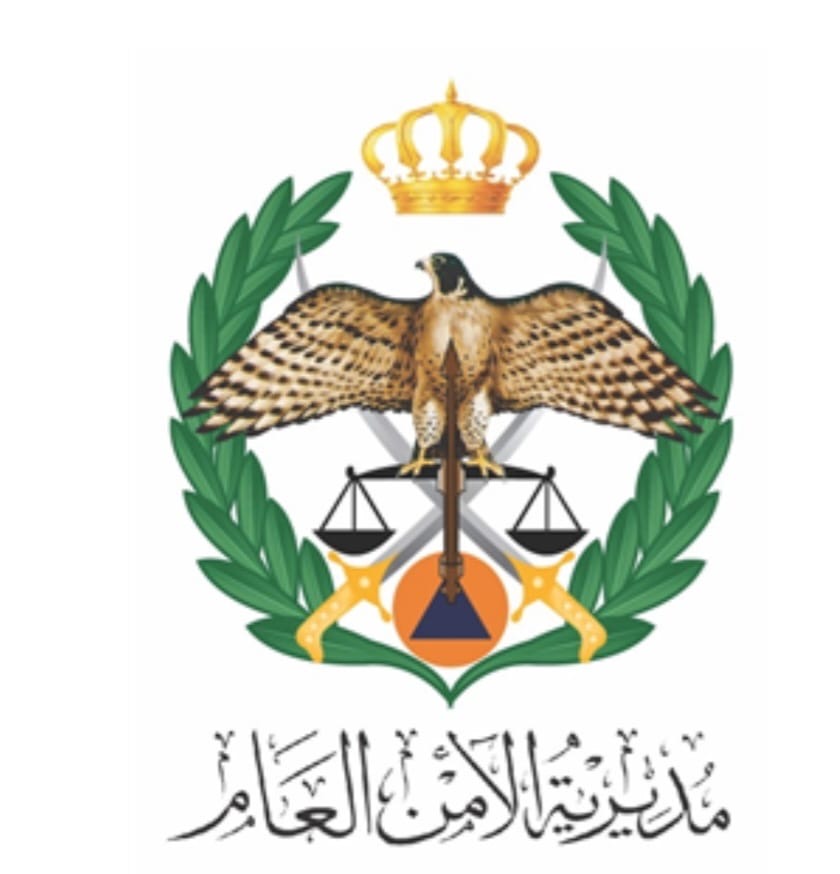 صورة حول : شكر وتقدير لمديرية الأمن العام ومركز القيادة والسيطرة ٩١١ شكر وتقدير لمديرية الأمن العام ومركز القيادة والسيطرة ٩١١