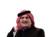 الأمير الحسن بن طلال يرعى فعاليات مهرجان الفحيص الثالث والثلاثين