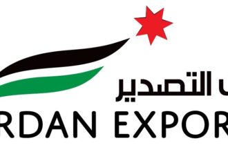 شركة بيت التصدير الأردنية تشكر الرئيس التنفيذي السابق أمينة مرعي