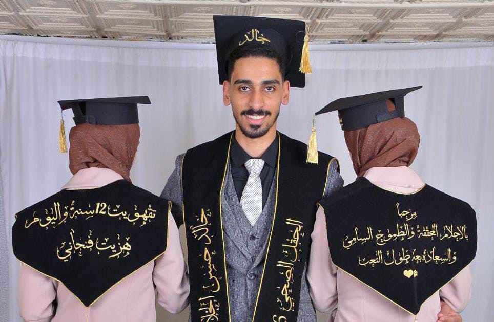 صورة حول : العقاربة يهنئون أحفادهم التوأم الثلاثة بتفوقهم في الثانوية العامة العقاربة يهنئون أحفادهم التوأم الثلاثة بتفوقهم في الثانوية العامة