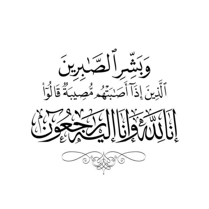 صورة حول : الدكتور إبراهيم بشير الرواشدة ينعى شقيقه مهند ( ابو صهيب ) الدكتور إبراهيم بشير الرواشدة ينعى شقيقه مهند ( ابو صهيب )