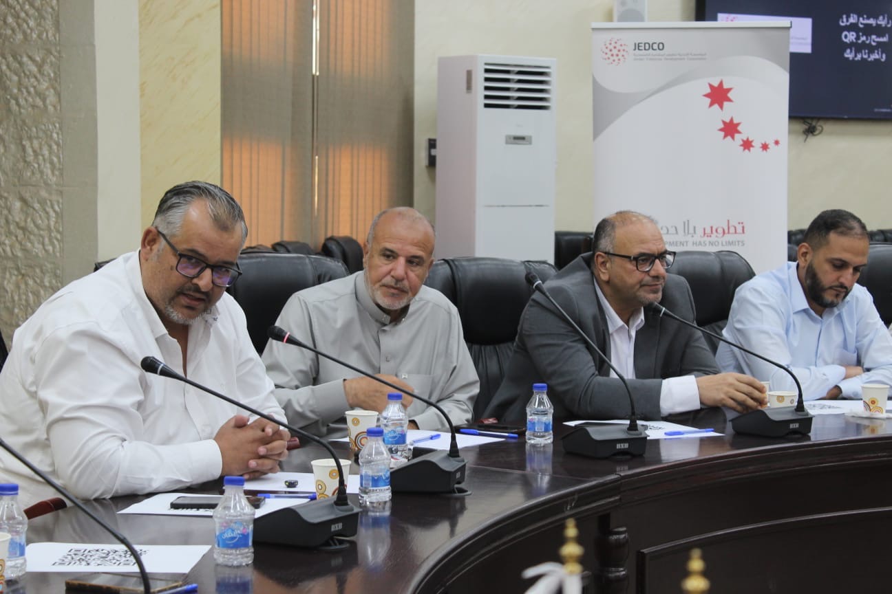 جيدكو من معان: دعم المشاريع يبدأ بالاستماع إلى أصحابها وتعزيز قدرتها على النمو وخلق الفرص