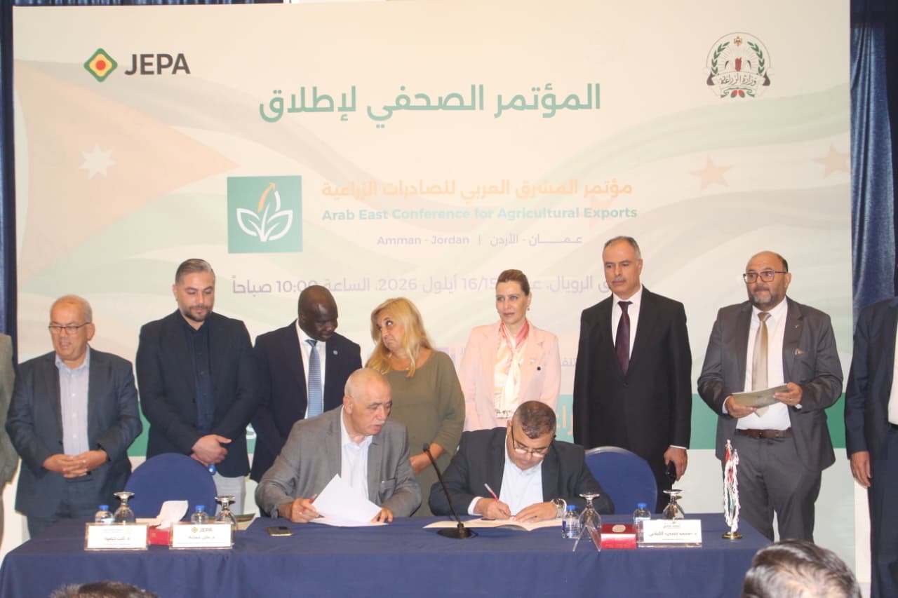 مؤتمر المشرق العربي للصادرات الزراعية تحت شعار: “قوة زراعية واحدة وأسواق بلا حدود”