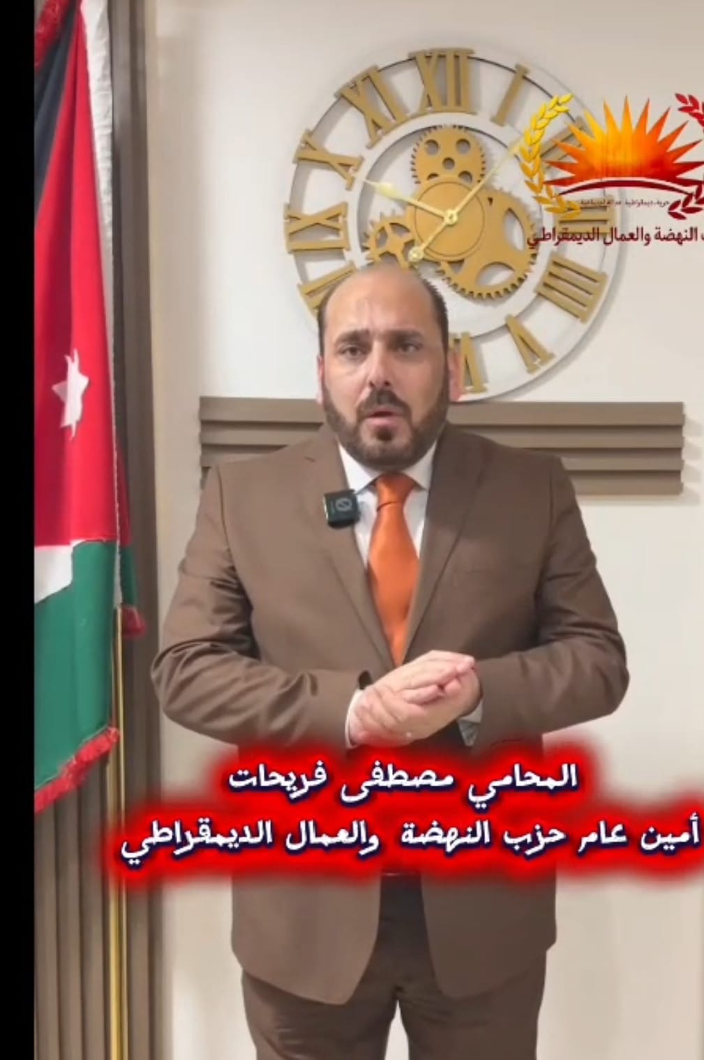 حزب النهضة والعمال الديمقراطي يطلق غداً حملة وطنية لتعديل سن الحضانة ... فيديو