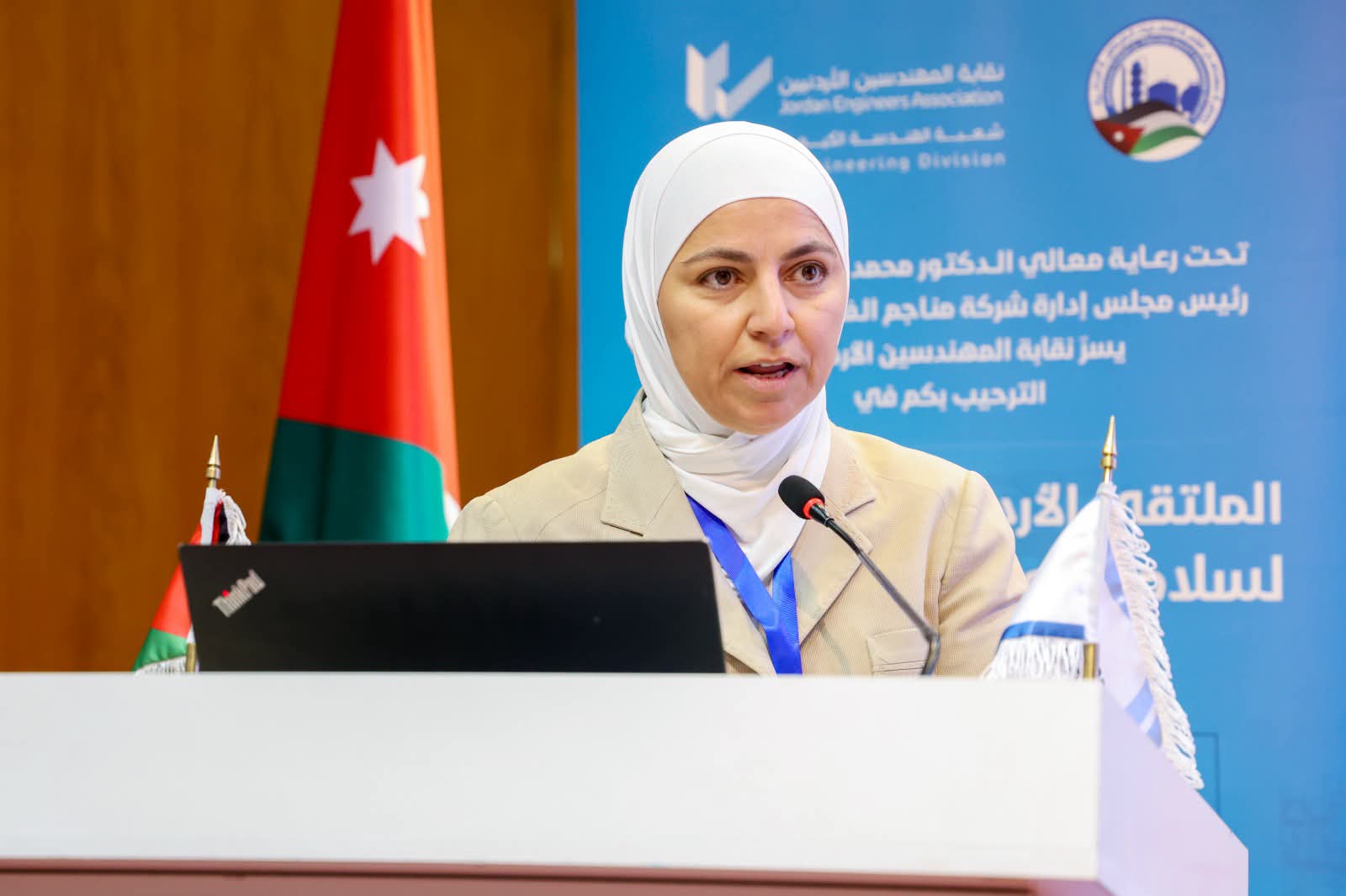 انطلاق الملتقى الأردني الدولي الثالث لسلامة العمليات الكيميائية
