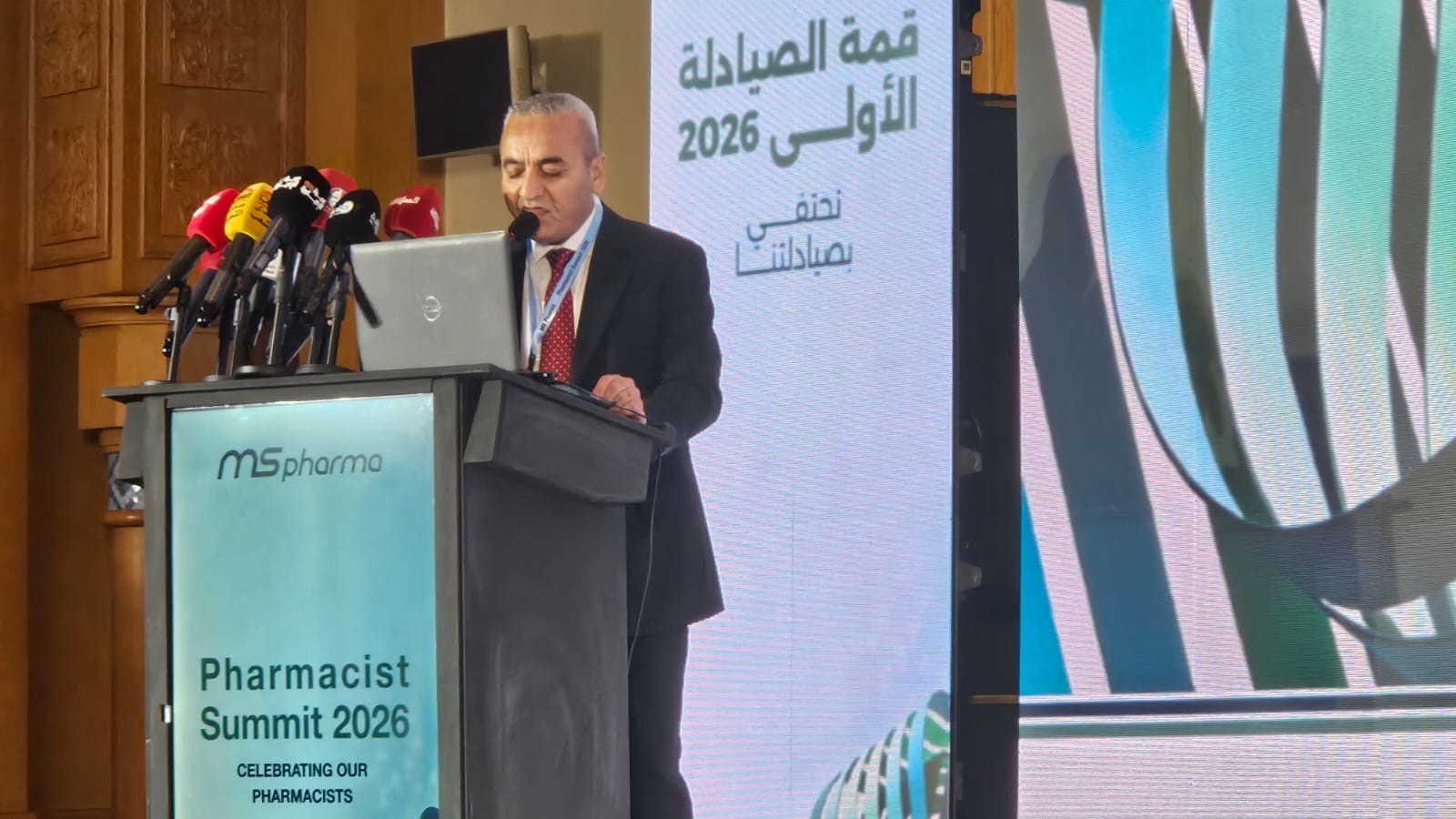 المشاركون في «قمة الصيادلة الأولى 2026» يوصون بتعزيز دور الصيدلي وتطوير منظومة الرعاية الدوائية