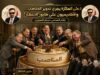 على العكّازة يجري تدوير المناصب… والأكاديميون على طابور الانتظار!