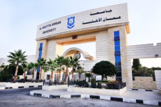 عمان الأهلية الأولى أردنياً في الذكاء الاصطناعي والهندسة الكهربائية والإلكترونية بتصنيف شنغهاي للمواضيع الأكاديمية 2026