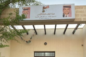 "شباب كلنا الأردن" تستمر في برنامج المناظرات الشبابية في جميع محافظات المملكة