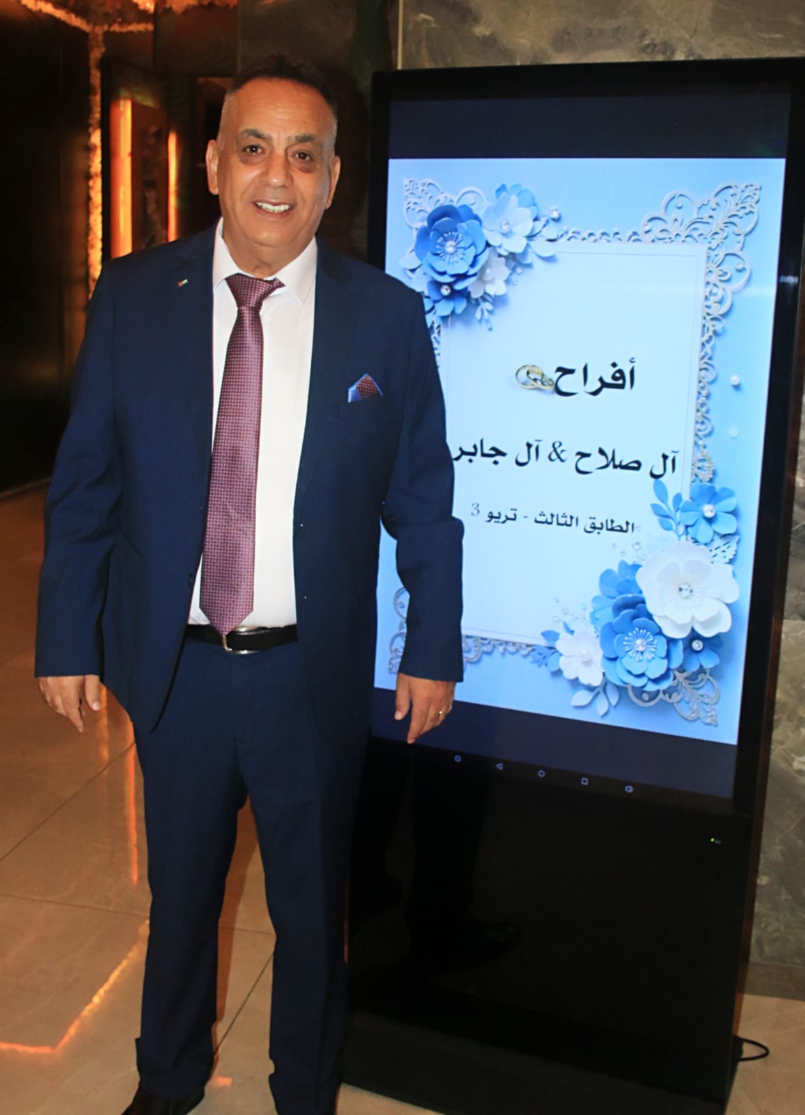 الشيخ مروان شوقي صلاح يحتفل بزواج نجلهه عدي بحضور الأهل والأصدقاء