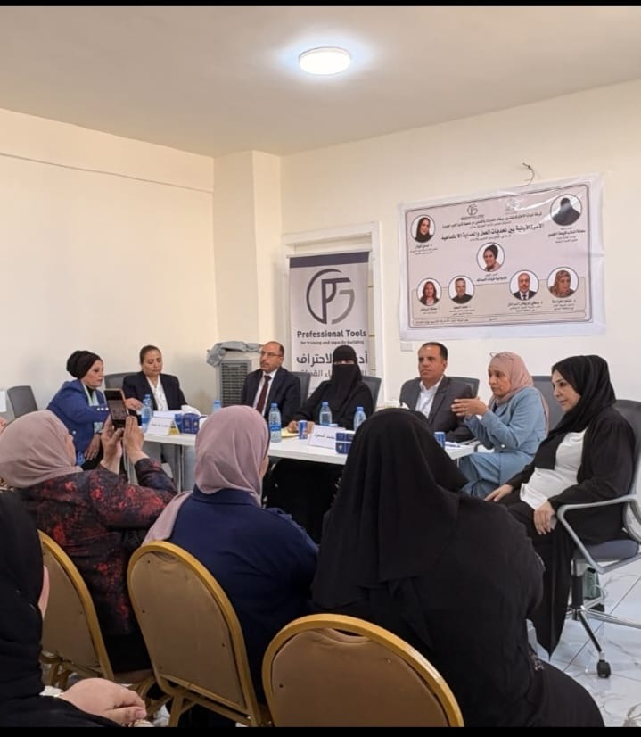 الخضير ترعى ندوة حول تحديات العمل والحماية الاجتماعية للأسرة الأردنية
